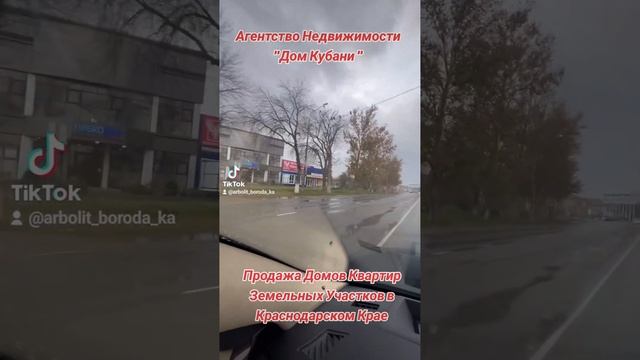 Продажа Новых ДОМОВ в Краснодарском Крае