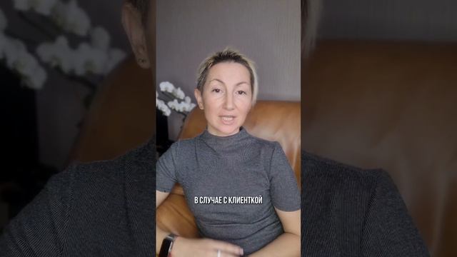 МЕНЯ БЕСИТ МОЙ ПАРТНЕР