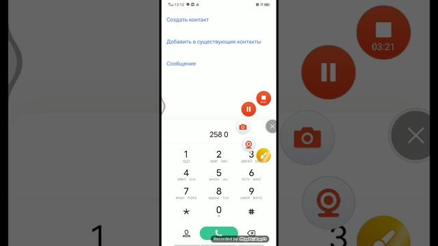 мне опять позвонила Алиса часть 2 SlavaT