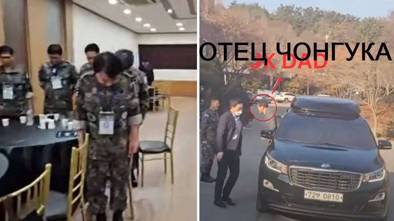 Военные затаились: отец Чонгука привлек международных правозащитников
