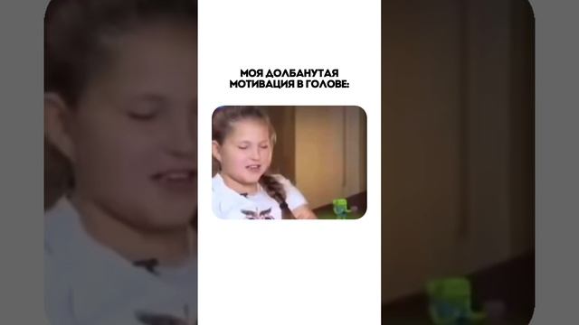 Дисциплина! #психология  #мотивация  #дисциплина  #саморазвитие  #психотерапия  #цель