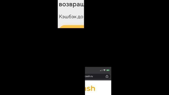 Промокоды Яндекс Путешествия на заказ #промокод #ЯндексПутешествия #скидка #промокоды