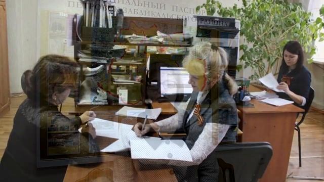 День социального работника 2020 _ Петровск-Забайкальский