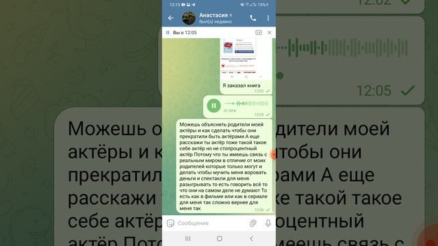 Привет девочка спаси меня и подружись со мной рядом а мои родители преступники и актёры и истязатели