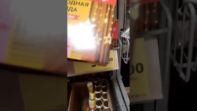 Обзор новогодних товаров в чежек