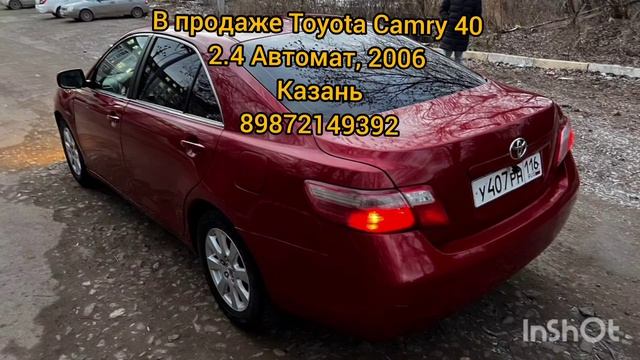 Toyota Camry 40