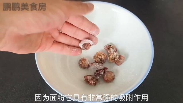 黃芪搭配山楂，作用厲害了，解決了很多人的煩惱，既省錢又實用！【鵬鵬生活妙招 X 美食房】#黃芪 #山楂 #黃芪水 #山楂水 #黃芪山楂湯