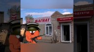 Мультик про танкисты захватчик