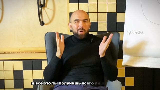 Один мощный ускоритель твоего роста