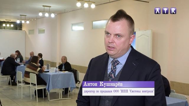 Бизнес-миссия ПТПП в Лысьве. Часть 1