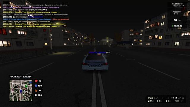 RADMIR CRMP 2024-12-04 22-23-11