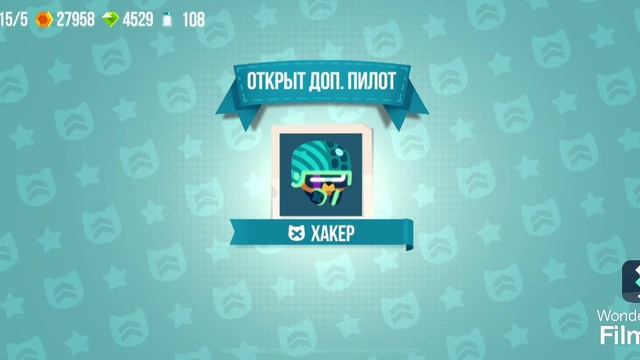 05-12-2024 повезло на Эндрю 2. За таверну 750 крисов в плюсе