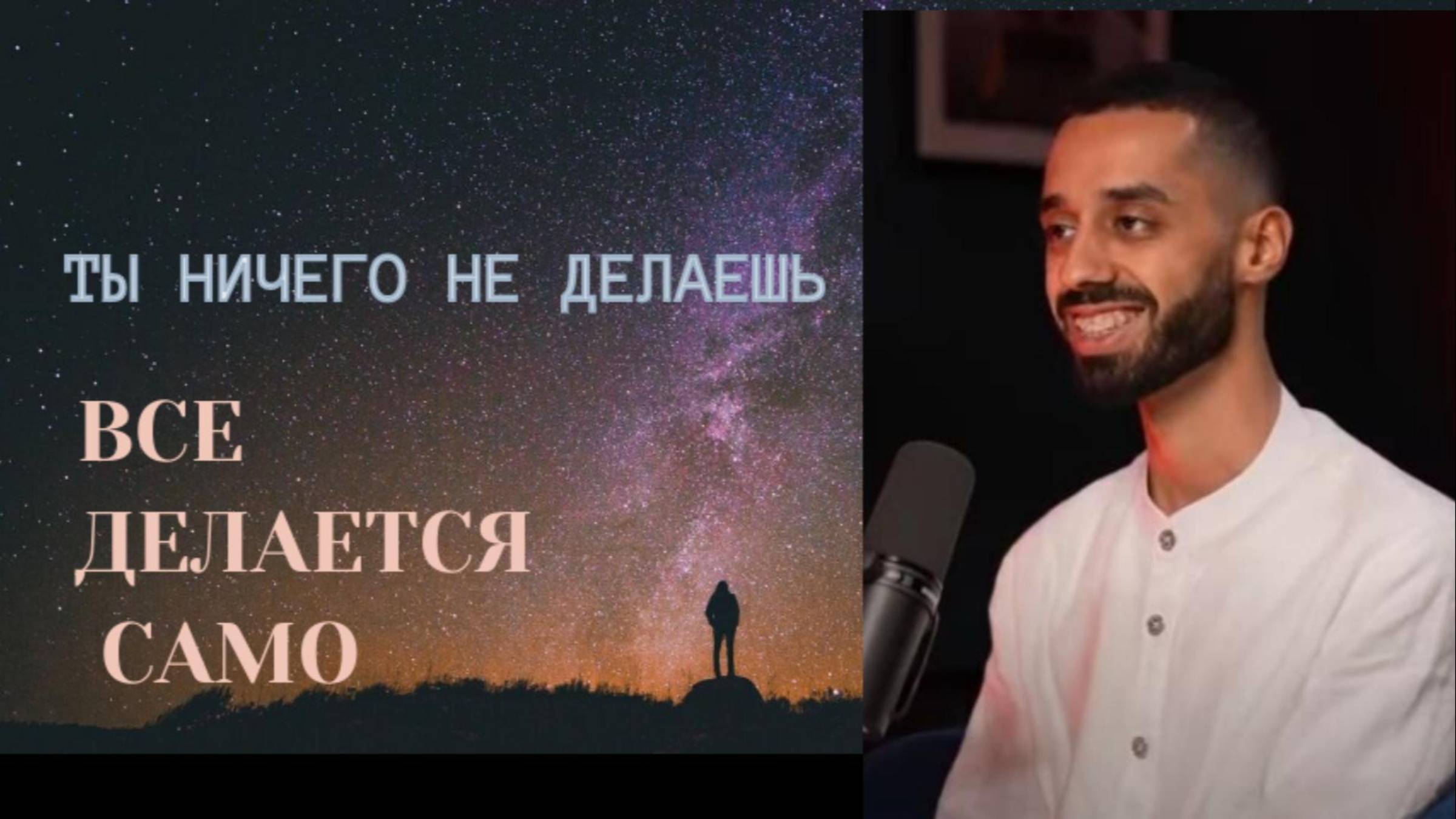 Нет ничего Кайфовее, чем НИЧЕГО не делать! #психология#саморазвитие#мысли