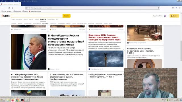 Новости эры коммунизма (85)
