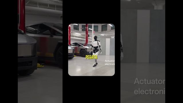 Есть одна проблема. Ты еще не осознаешь, что нас ждет в будущем. 🤖 Это робот Optimus Ren 2 от Те...
