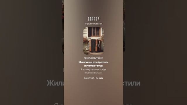 Весна