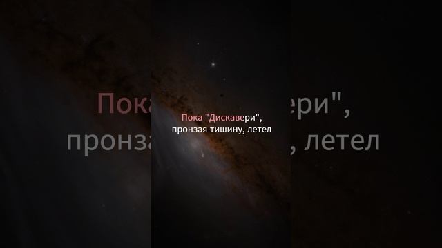 13 декабря! сosmoboyz - #ЗАВТРАЛУЧШЕ
