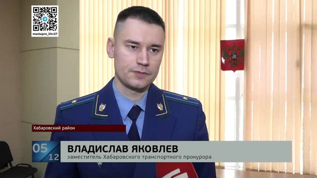 Задержание с поджогом: варщику мефедрона вынесен приговор в Хабаровском районном суде