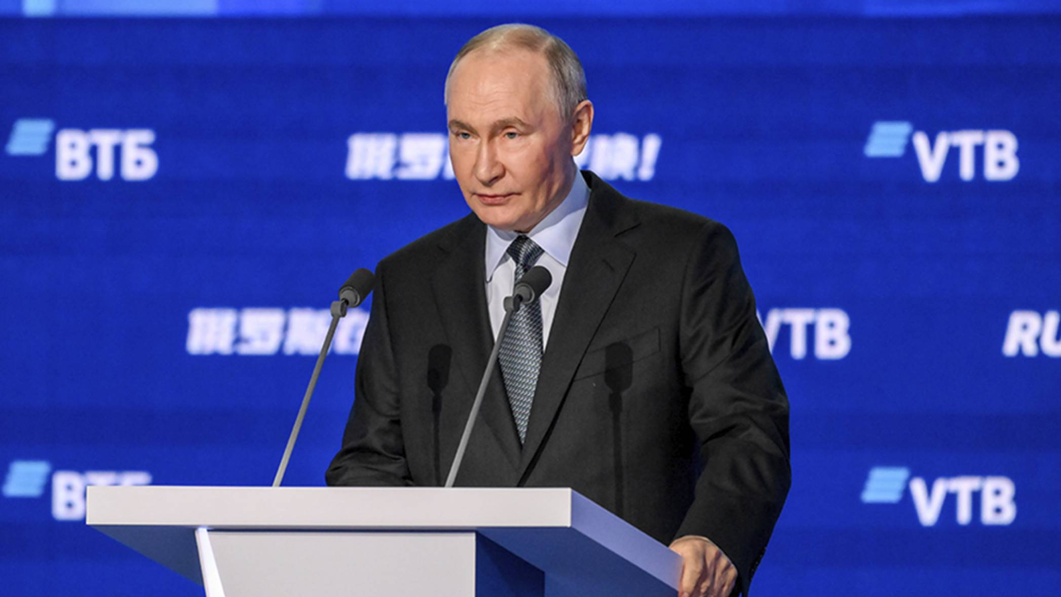Владимир Путин выступил на форуме «Россия зовет!»