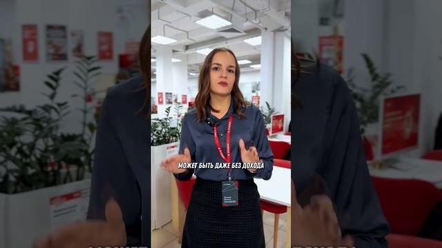 Как оформить Семейную ипотеку, если нет детей? #ейск #ипотека #этажи #2024 #строительство #ставка