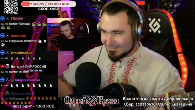 Одной Крови - Vendetta. Чебурашка.