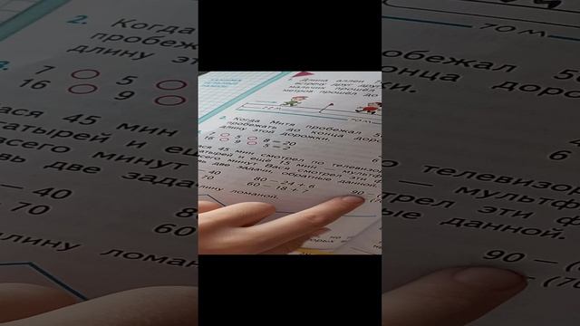 Помогите решить вопрос❓ 🤓