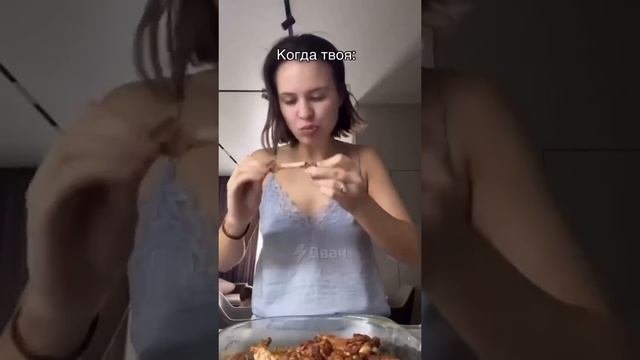 Девушки почему так ?