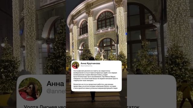 Поддержка для тех, кто идет к своей цели!