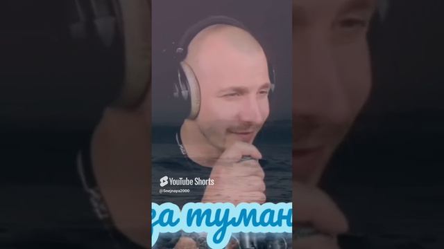 Любэ - Там, за туманами. Кавер Али Ельский