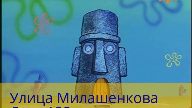 Москва адресы