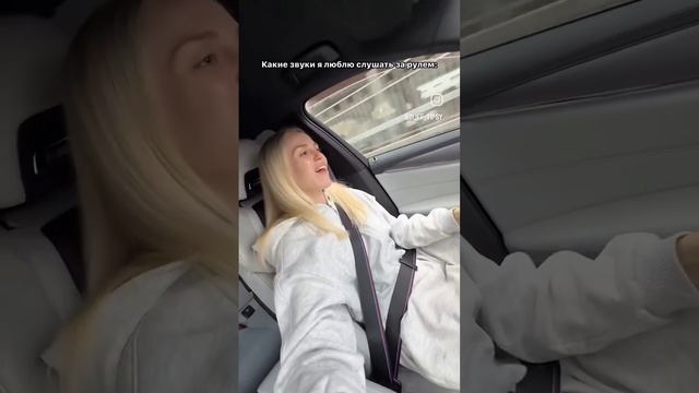 Мурена: Люблю этот богатый звук 🎶
