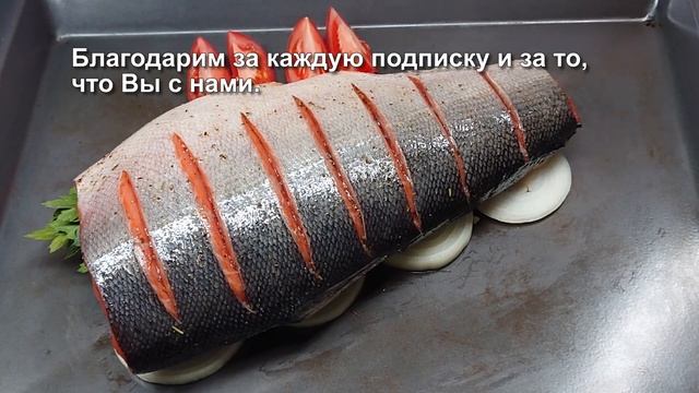 Обалденная ГОРБУШКА! Настолько вкусно, что можно готовить каждый день!