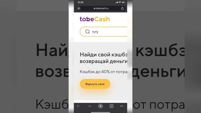 Промокоды Туту ру на скидку #промокод #Туту #скидка #промокодыТуту #Россия