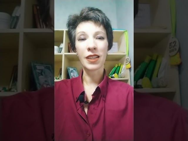 Детский сад