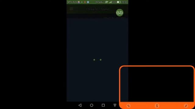 Stream в донат пай цель +10подписчиков