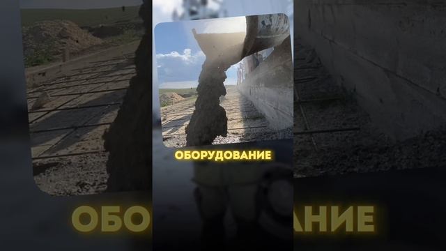 Автомобильный бетонный завод SHAILERR