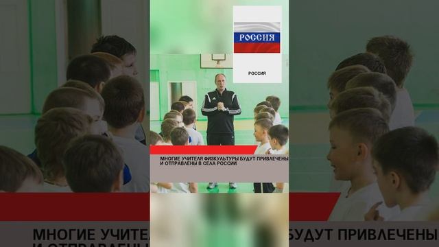 #россия #россияудивляет #россия2  #россия2024 #россиявперёд #россиямать