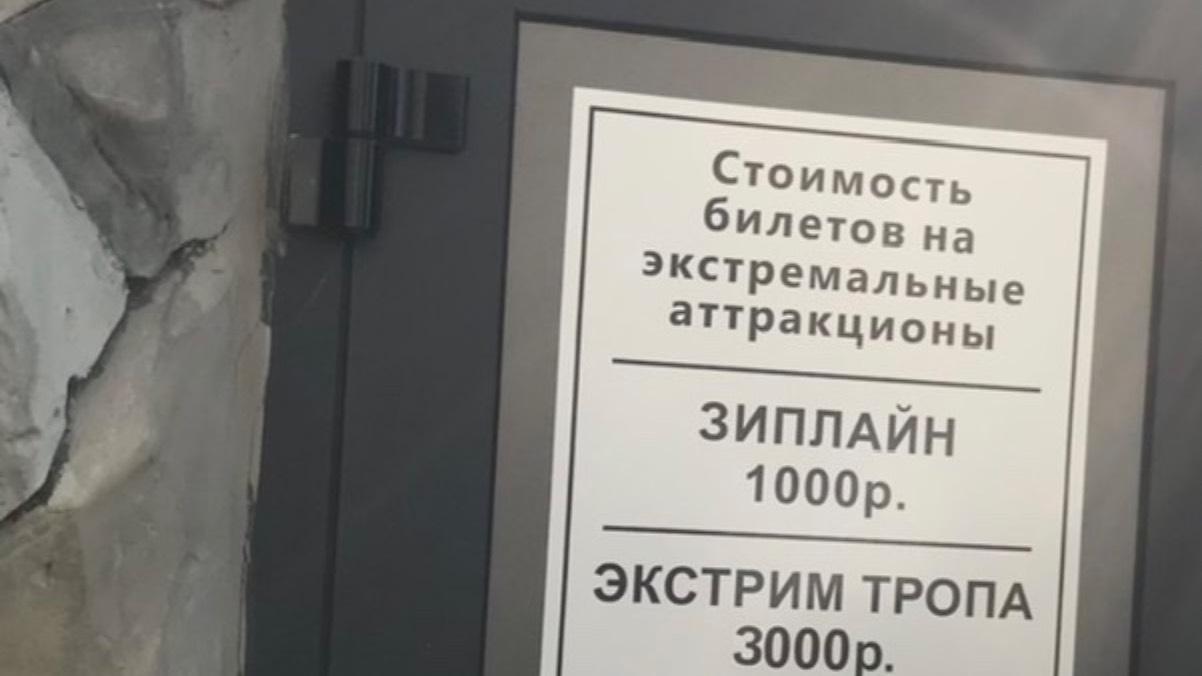 Дагестан. Дороги, Пещера Нохью. Подвесной мост