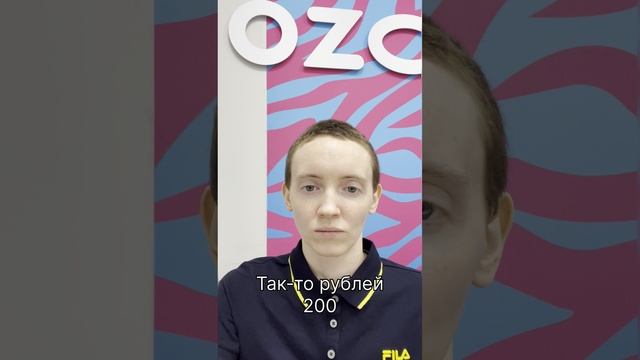 Довольный Скорпион