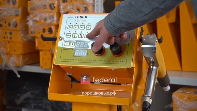 Оборудование нанесения порошковой краски Tesla Optima Feder