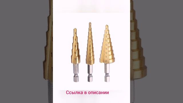Набор сверл для дерева