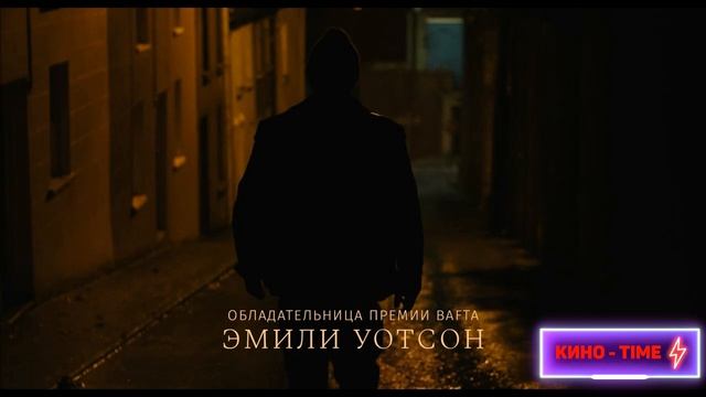 Мелочи жизни  Русский трейлер Дубляж 2025