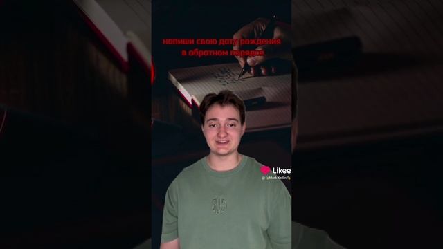 Простите🙏