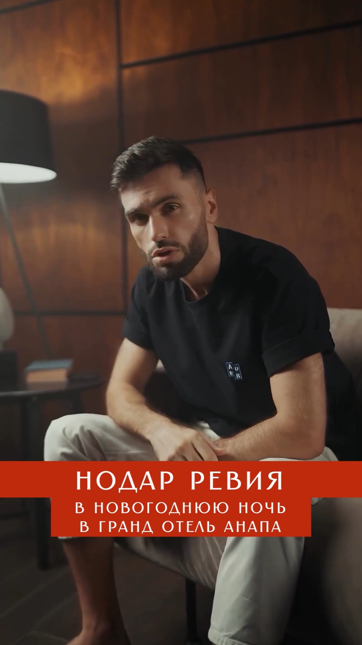 Выгодное предложение на Новый год в Анапе в отеле "Ультра всё включено" на берегу моря!