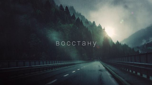 Сергей Вокрич - Пуля на вылет