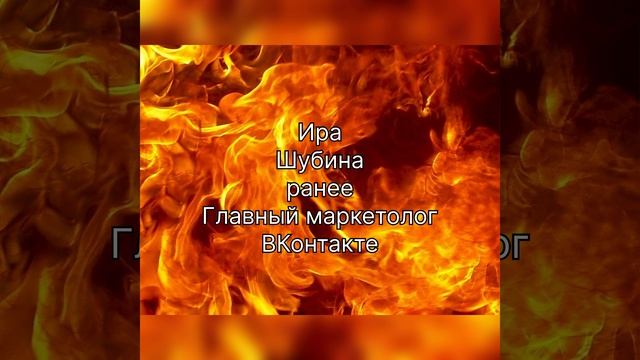 Начальник в натальной карте