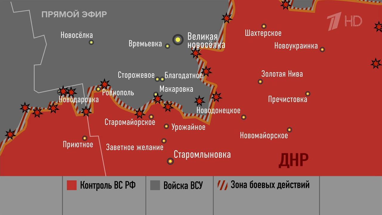 Военный эксперт Рожин: ВСУ признают потерю Благодатного на времевском выступе