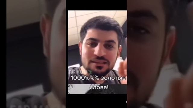 Золотые слова