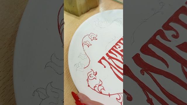 Цветочный орнамент | Роспись керамики #керамика #каллиграфия #творчество
