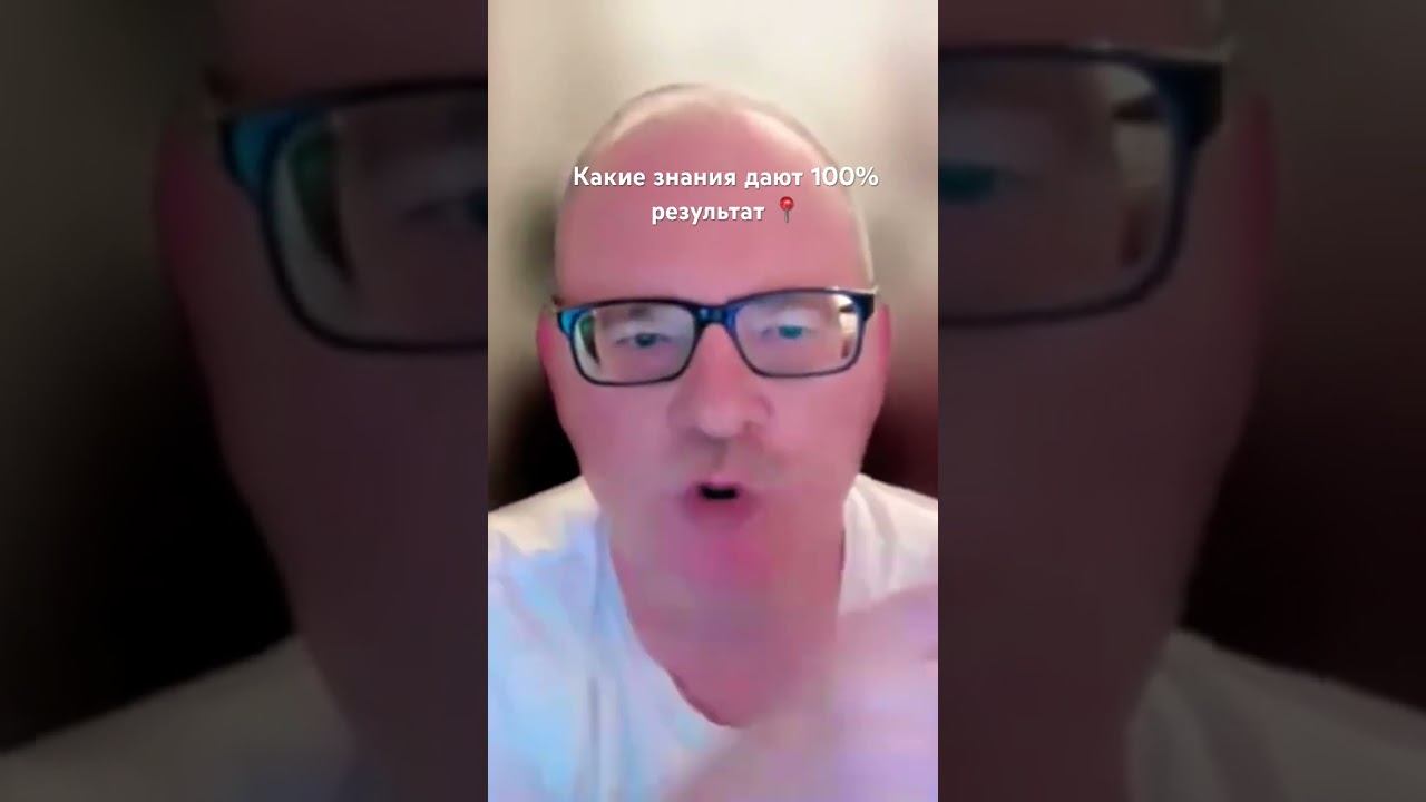 Смотри полное видео на моем канале #деньги #карма #знания